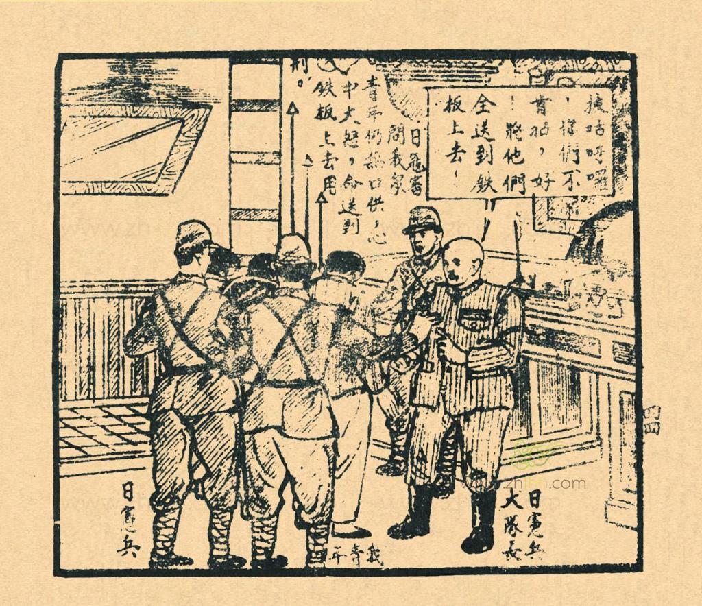 日本憲兵外史 ☆ 絶版/限定版 全国憲友会編纂「日本憲兵外史」決定版 1400項