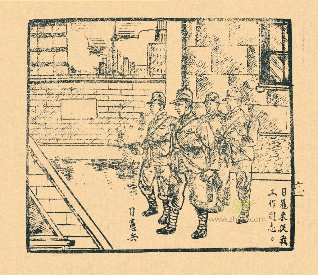 古本一括☆清津憲兵分隊(開勇著)/比島憲兵隊史/憲兵正史の付録本