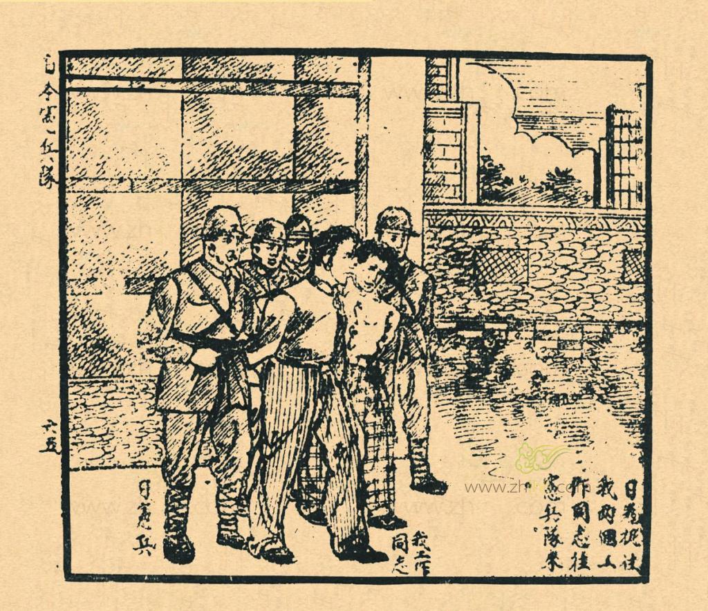 日本宪兵队