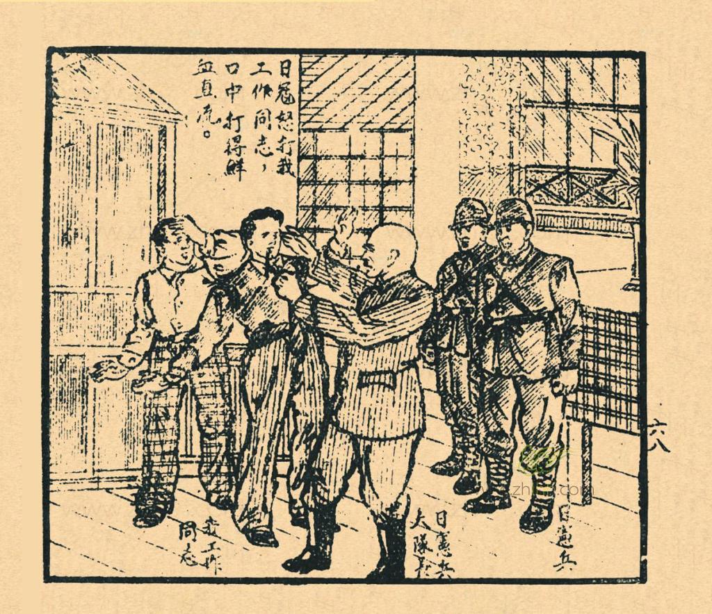 日本宪兵队